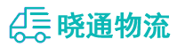 成都到漳县物流公司